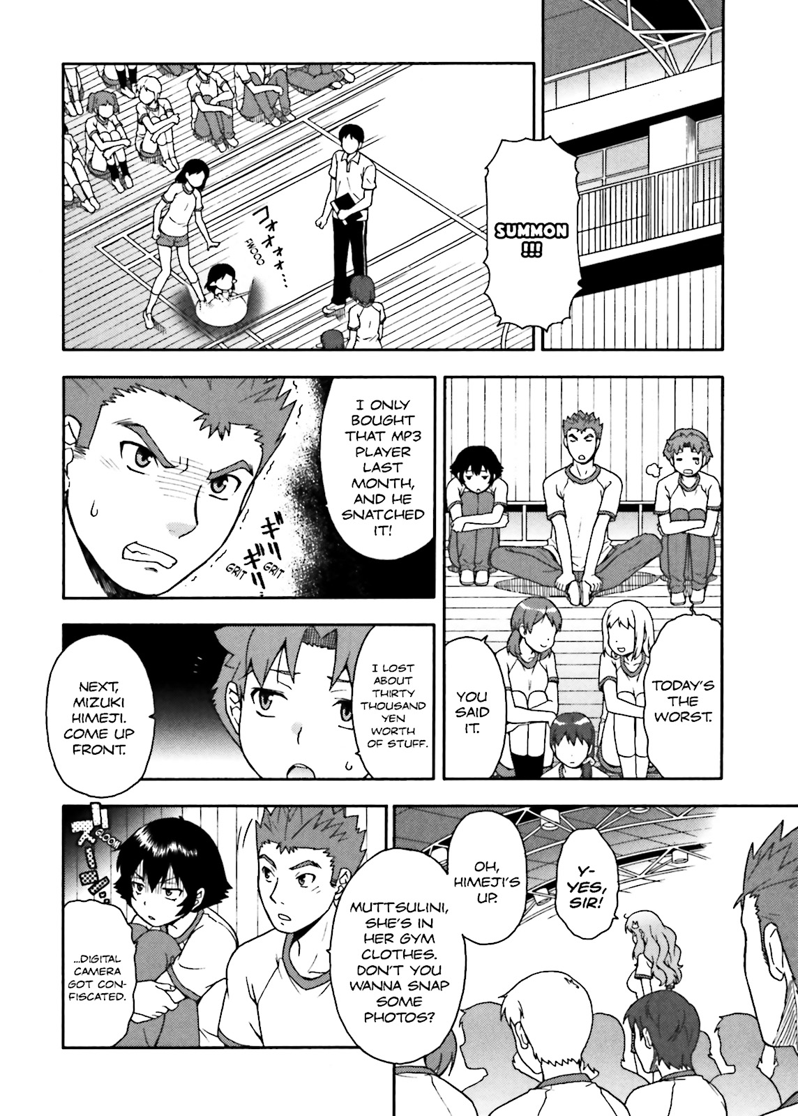 Baka & Test - Summon the Beasts Chapter 15 - Page 6