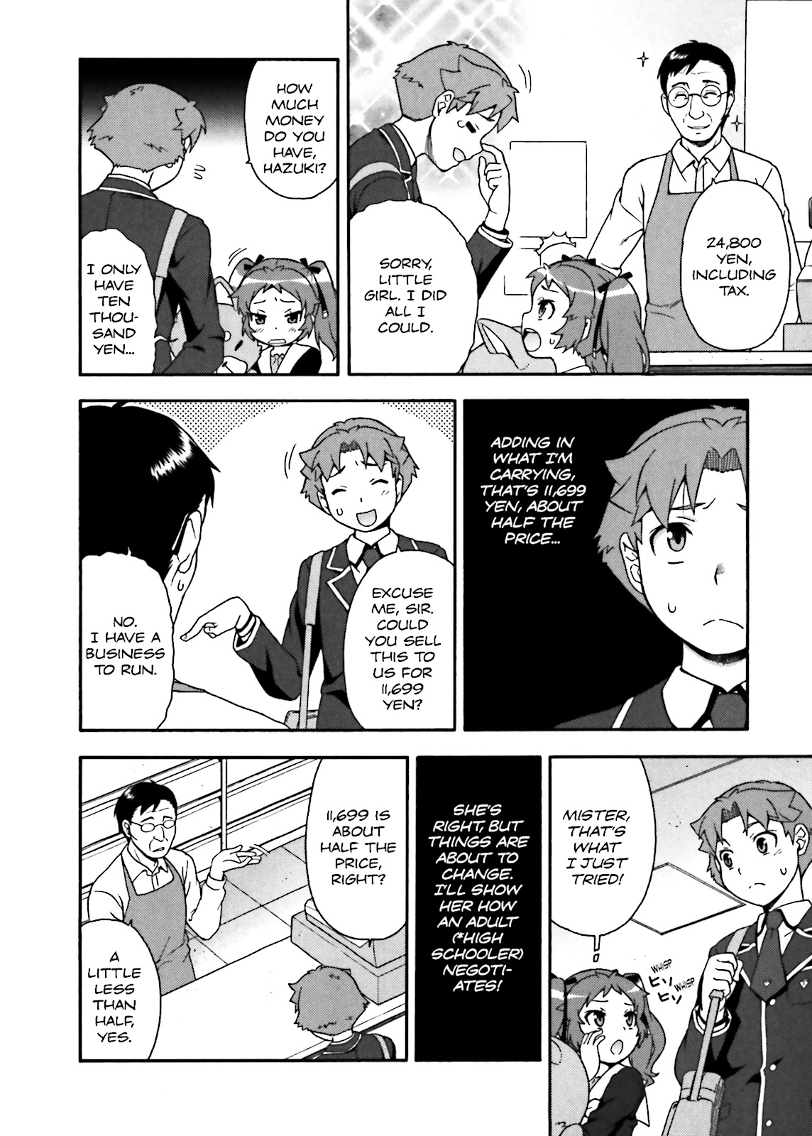 Baka & Test - Summon the Beasts Chapter 15 - Page 16