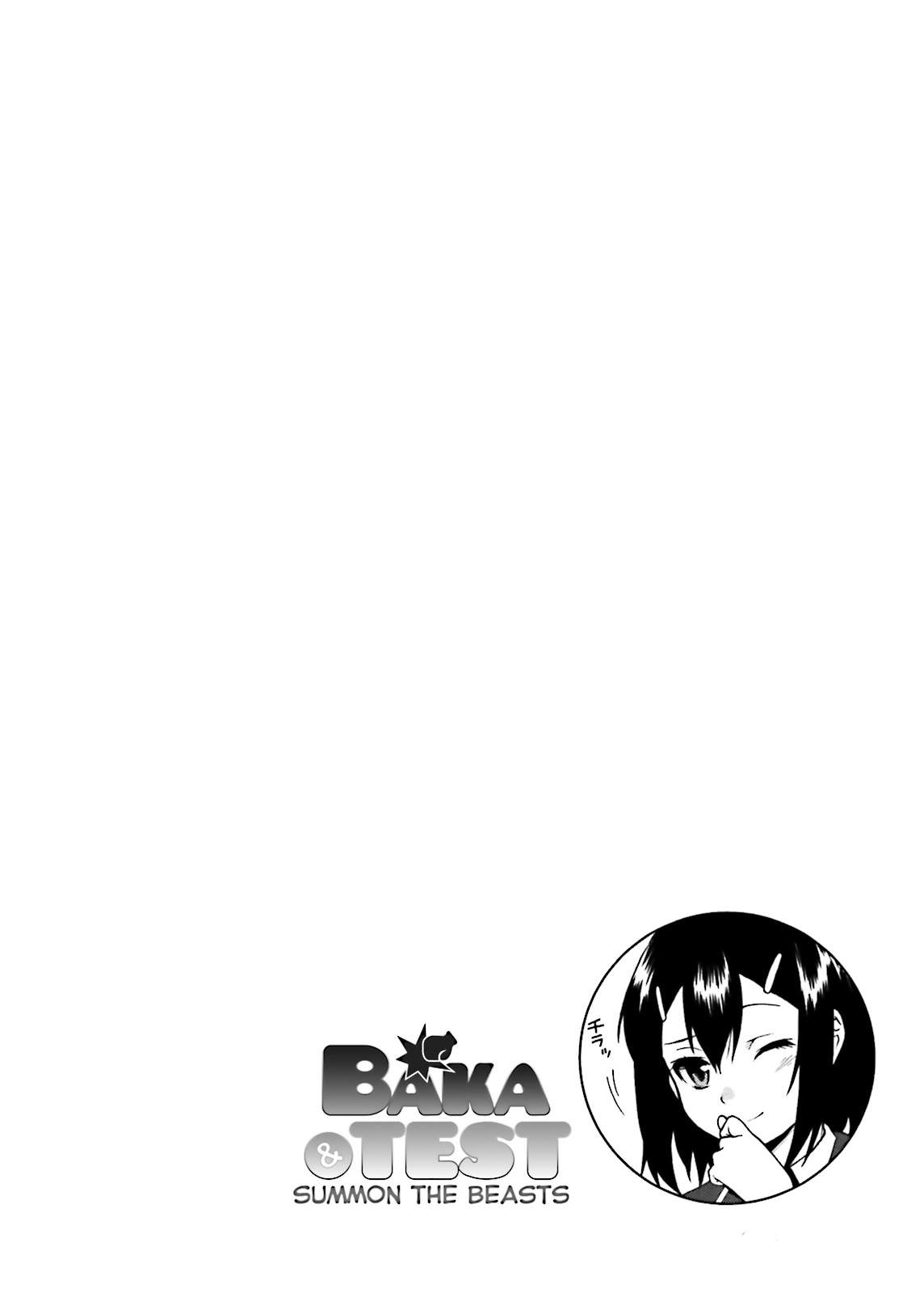 Baka & Test - Summon the Beasts Chapter 15 - Page 46