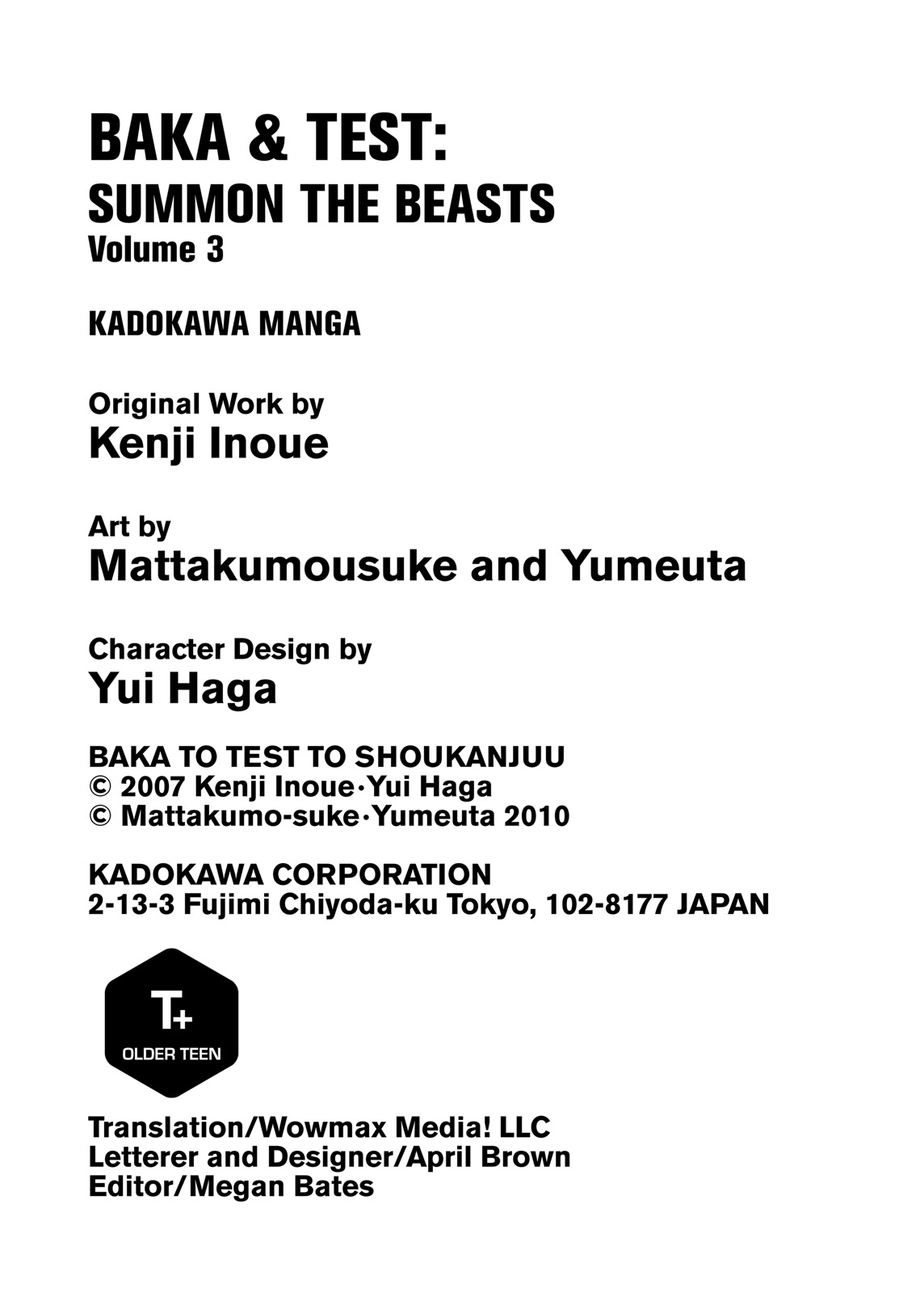 Baka & Test - Summon the Beasts Chapter 15 - Page 48