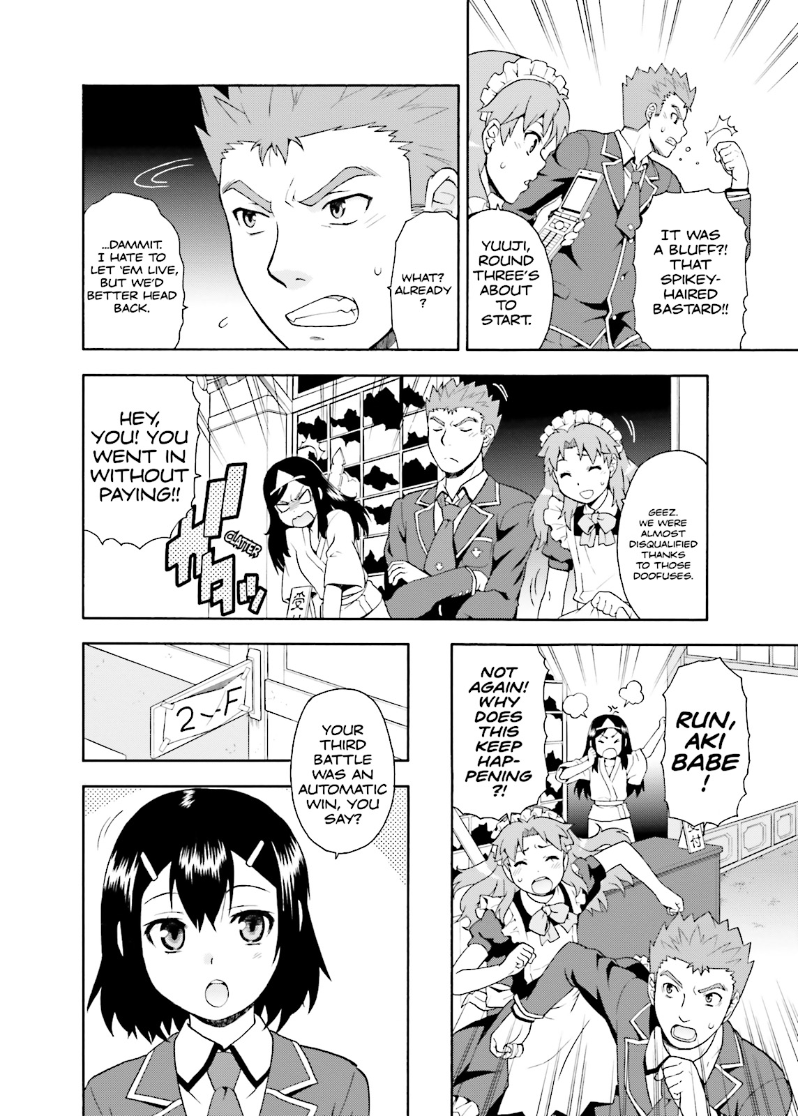 Baka & Test - Summon the Beasts Chapter 17 - Page 6