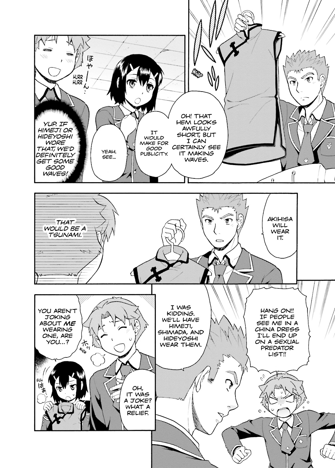 Baka & Test - Summon the Beasts Chapter 17 - Page 8