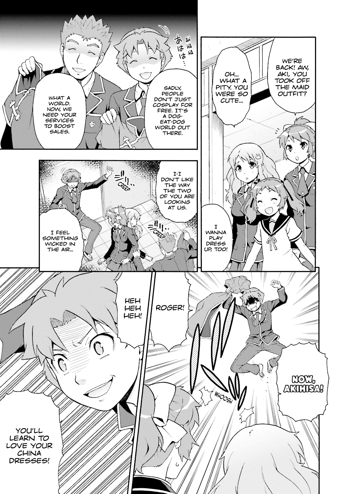 Baka & Test - Summon the Beasts Chapter 17 - Page 9