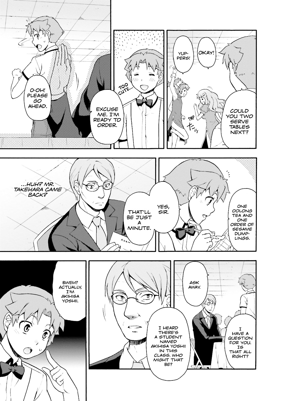 Baka & Test - Summon the Beasts Chapter 17 - Page 17