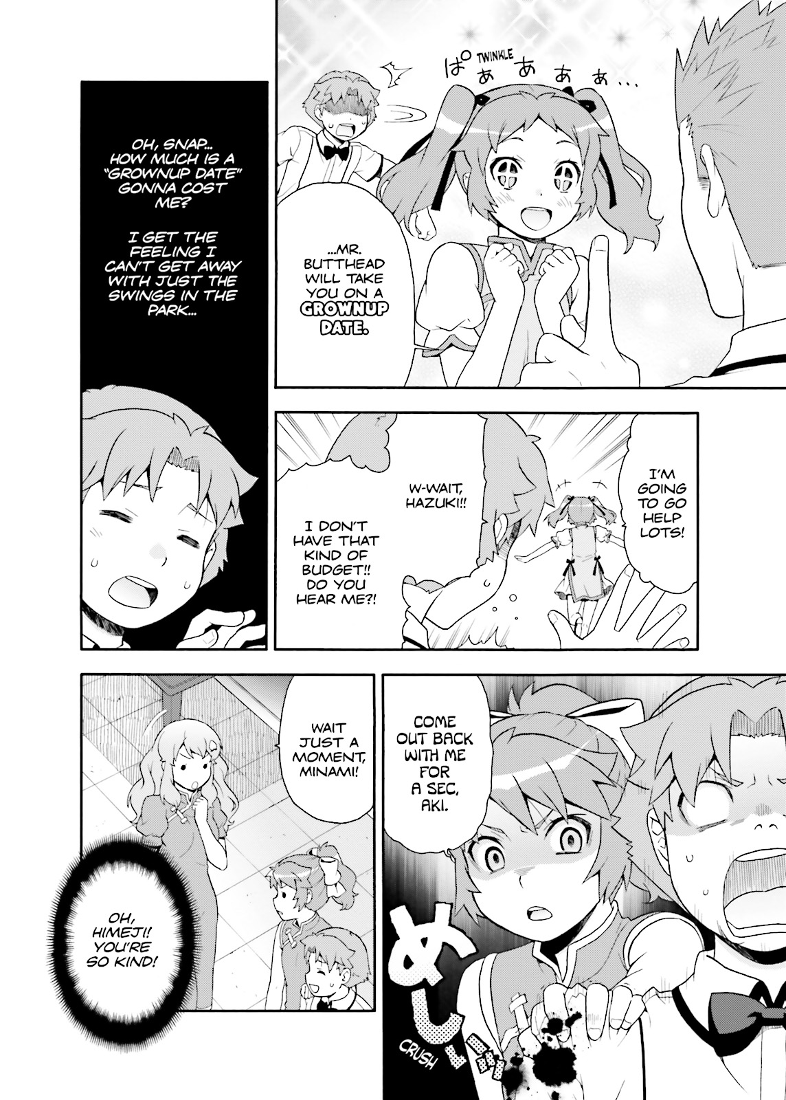 Baka & Test - Summon the Beasts Chapter 17 - Page 24