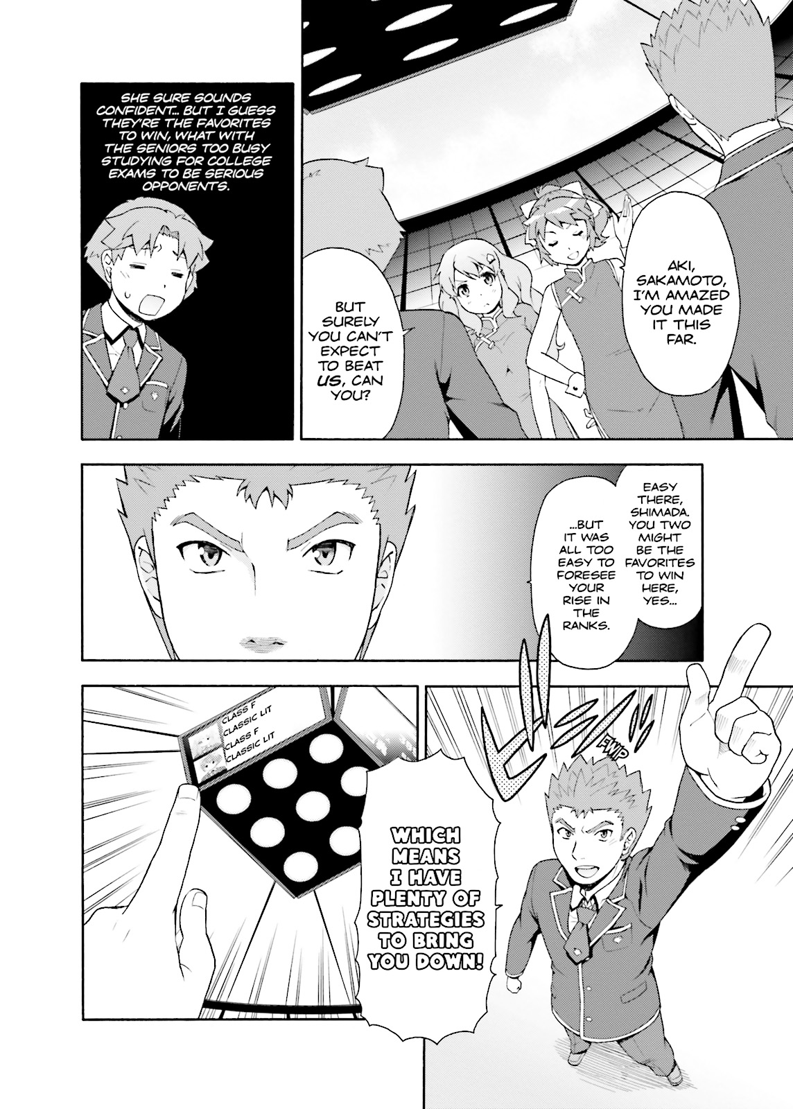 Baka & Test - Summon the Beasts Chapter 18 - Page 6