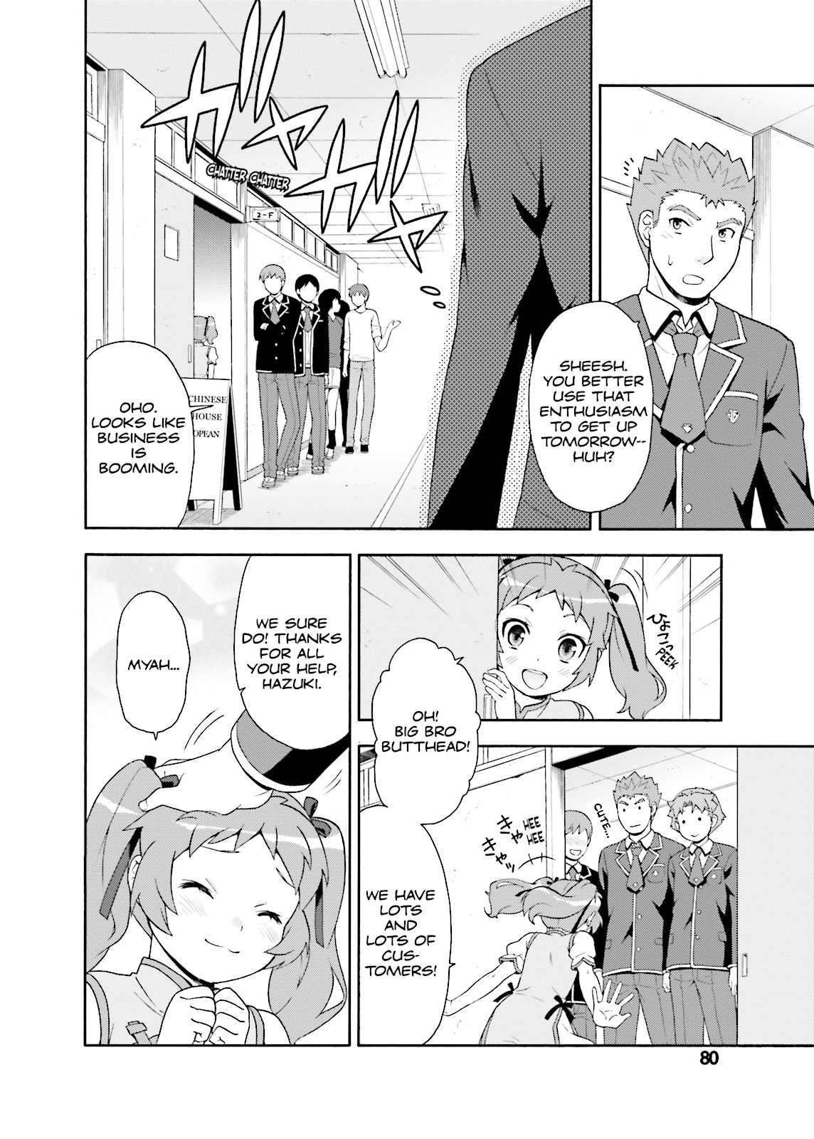 Baka & Test - Summon the Beasts Chapter 18 - Page 18