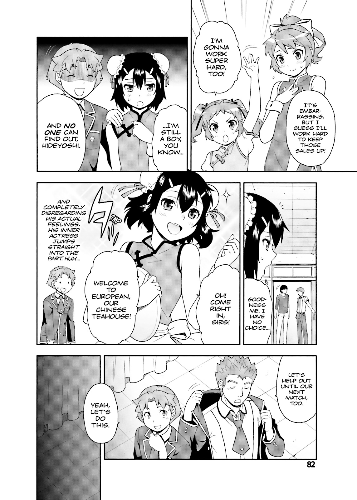 Baka & Test - Summon the Beasts Chapter 18 - Page 20