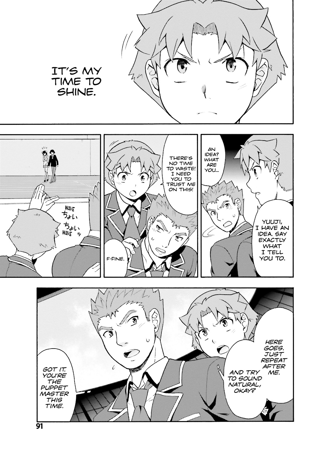 Baka & Test - Summon the Beasts Chapter 18 - Page 29