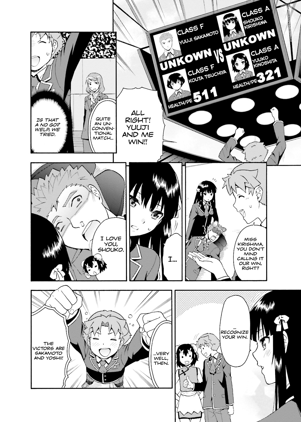 Baka & Test - Summon the Beasts Chapter 18 - Page 34
