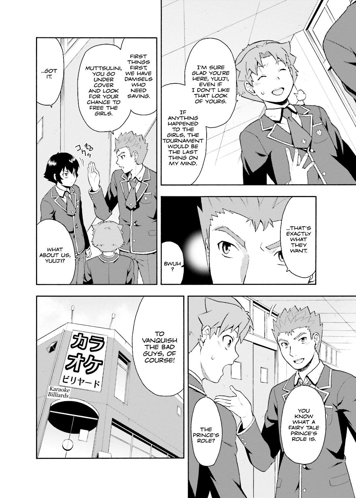 Baka & Test - Summon the Beasts Chapter 19 - Page 4