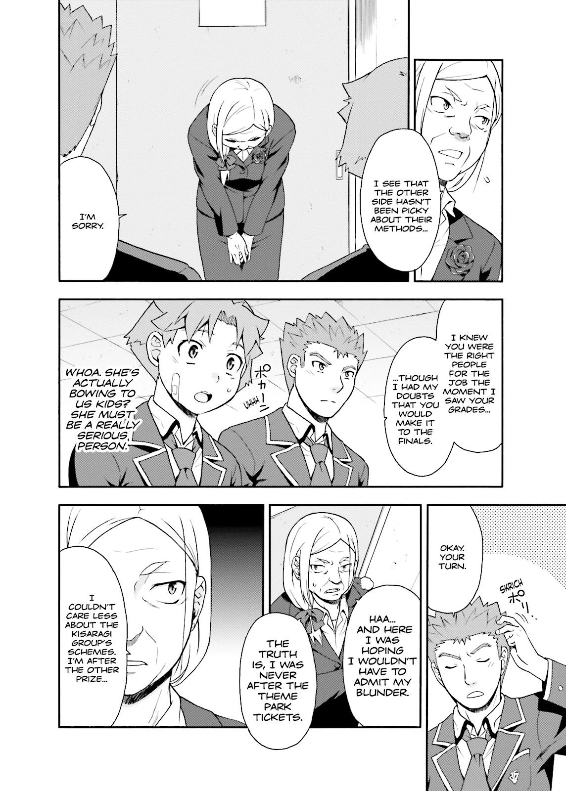 Baka & Test - Summon the Beasts Chapter 19 - Page 20