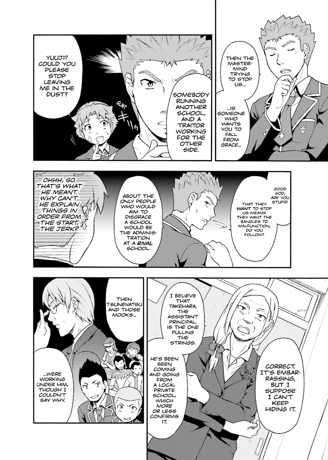 Baka & Test - Summon the Beasts Chapter 19 - Page 24