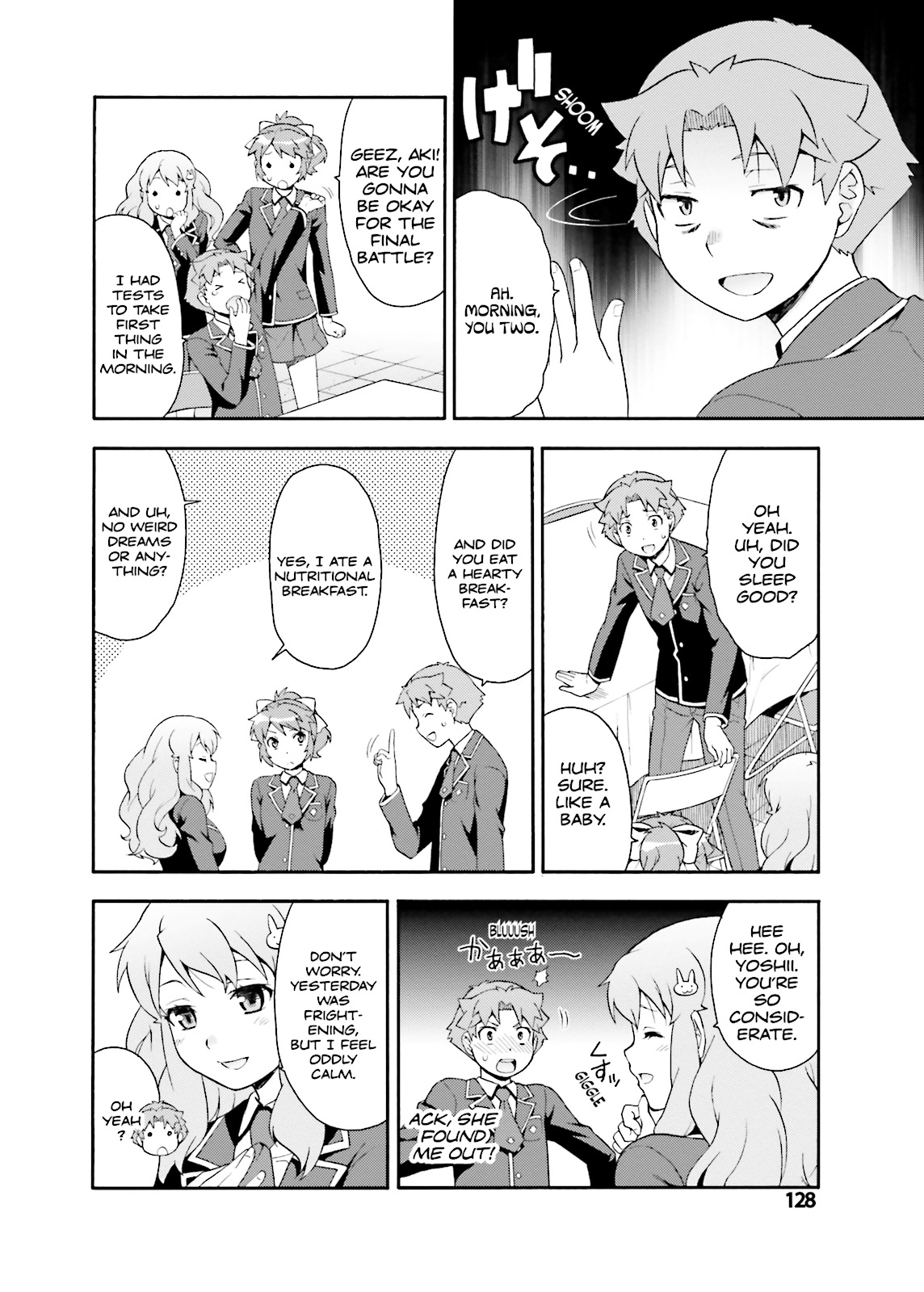 Baka & Test - Summon the Beasts Chapter 19 - Page 28