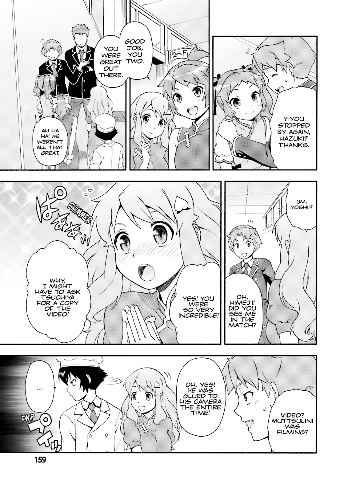 Baka & Test - Summon the Beasts Chapter 20 - Page 24