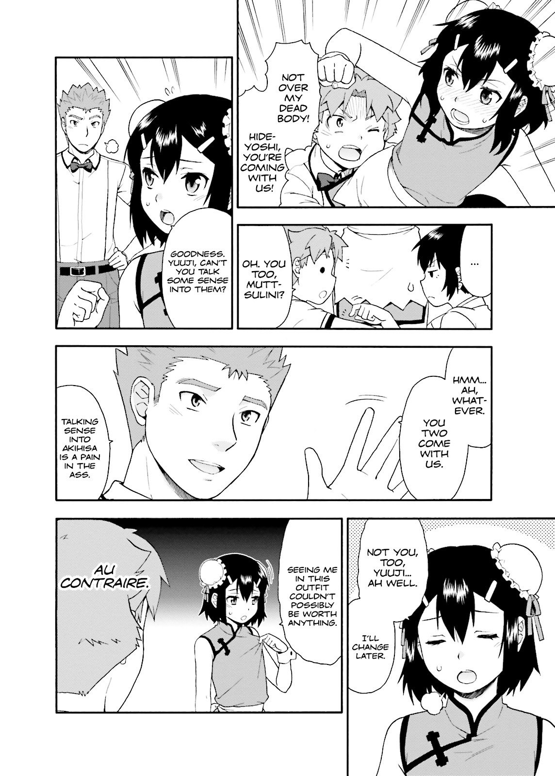 Baka & Test - Summon the Beasts Chapter 20 - Page 31