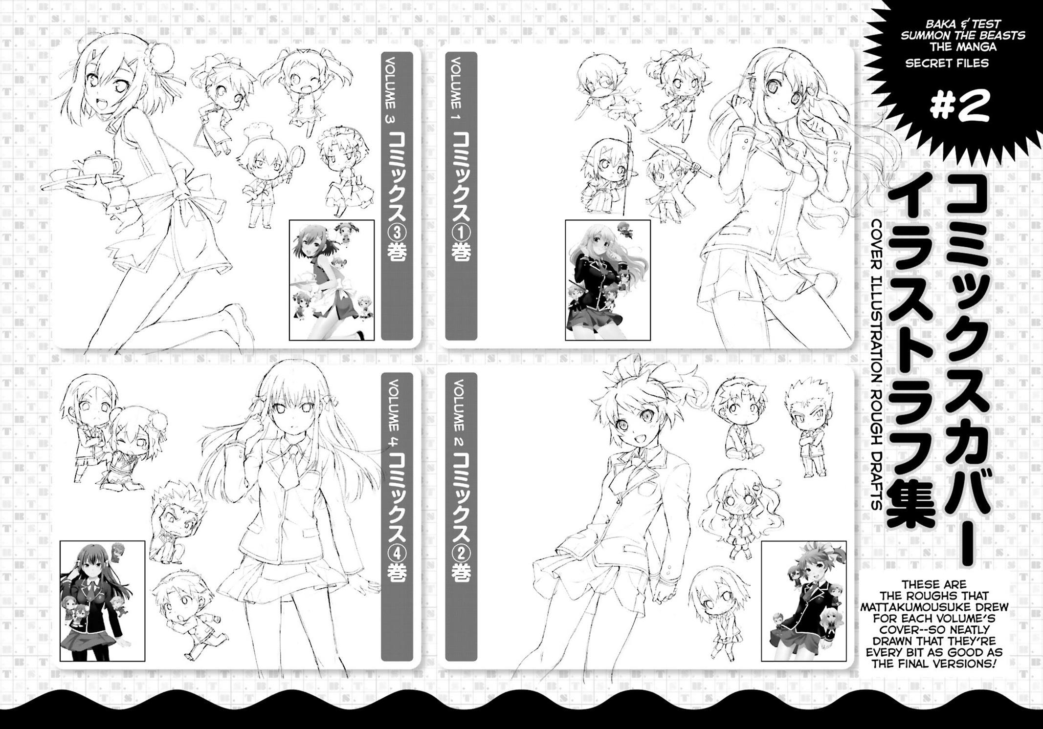 Baka & Test - Summon the Beasts Chapter 20 - Page 38