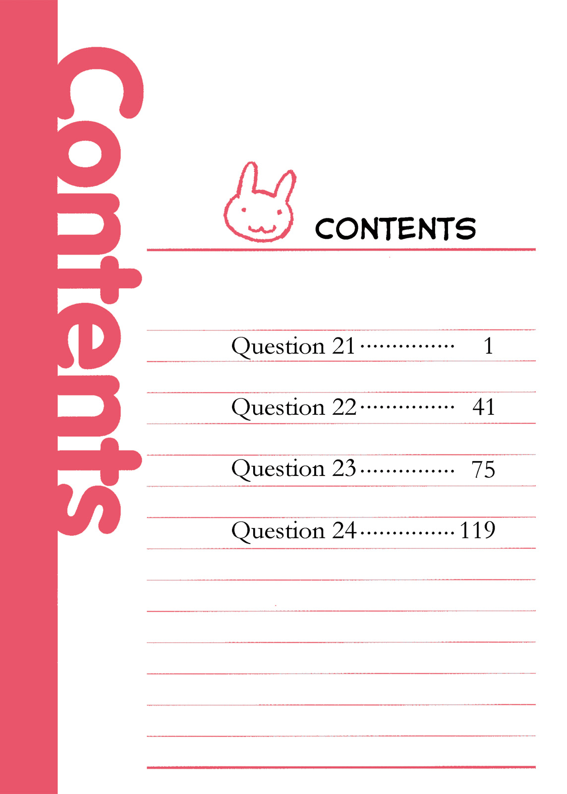 Baka & Test - Summon the Beasts Chapter 21 - Page 5