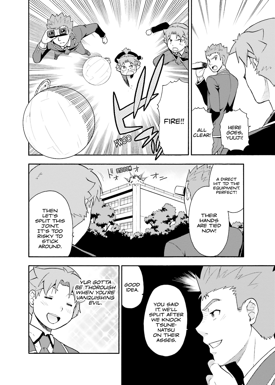 Baka & Test - Summon the Beasts Chapter 21 - Page 17