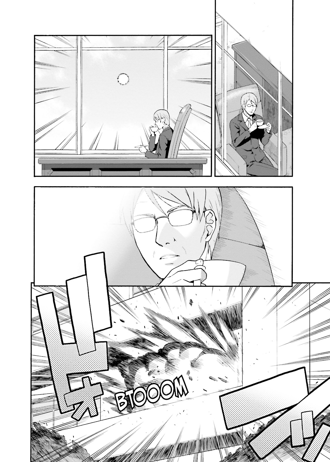 Baka & Test - Summon the Beasts Chapter 21 - Page 19