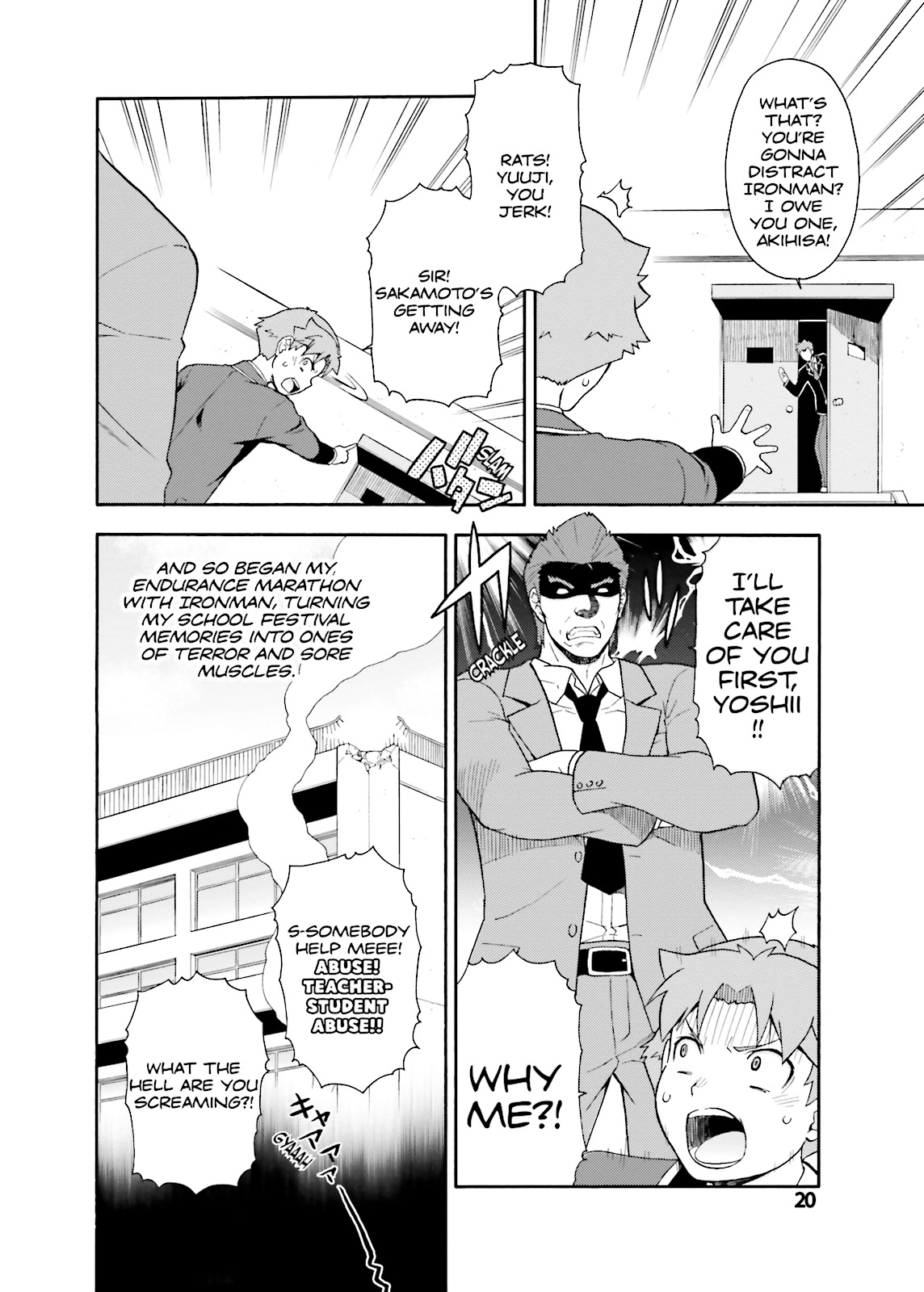 Baka & Test - Summon the Beasts Chapter 21 - Page 21