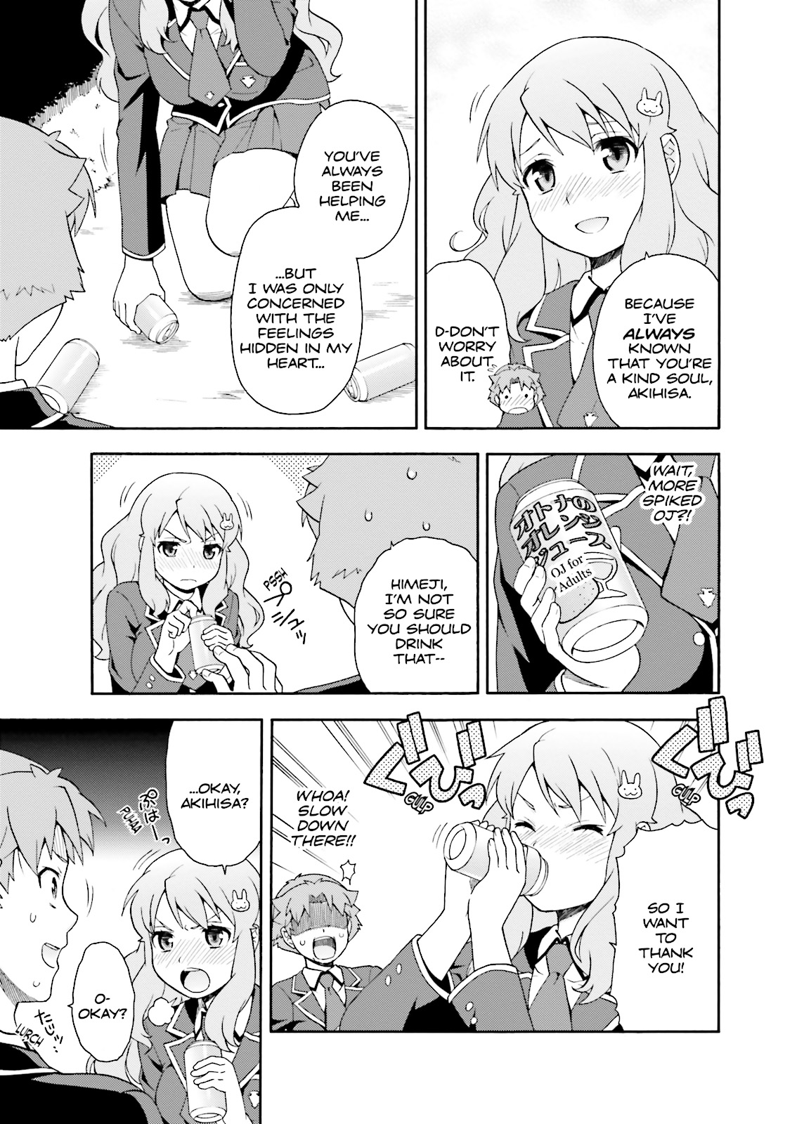 Baka & Test - Summon the Beasts Chapter 21 - Page 32