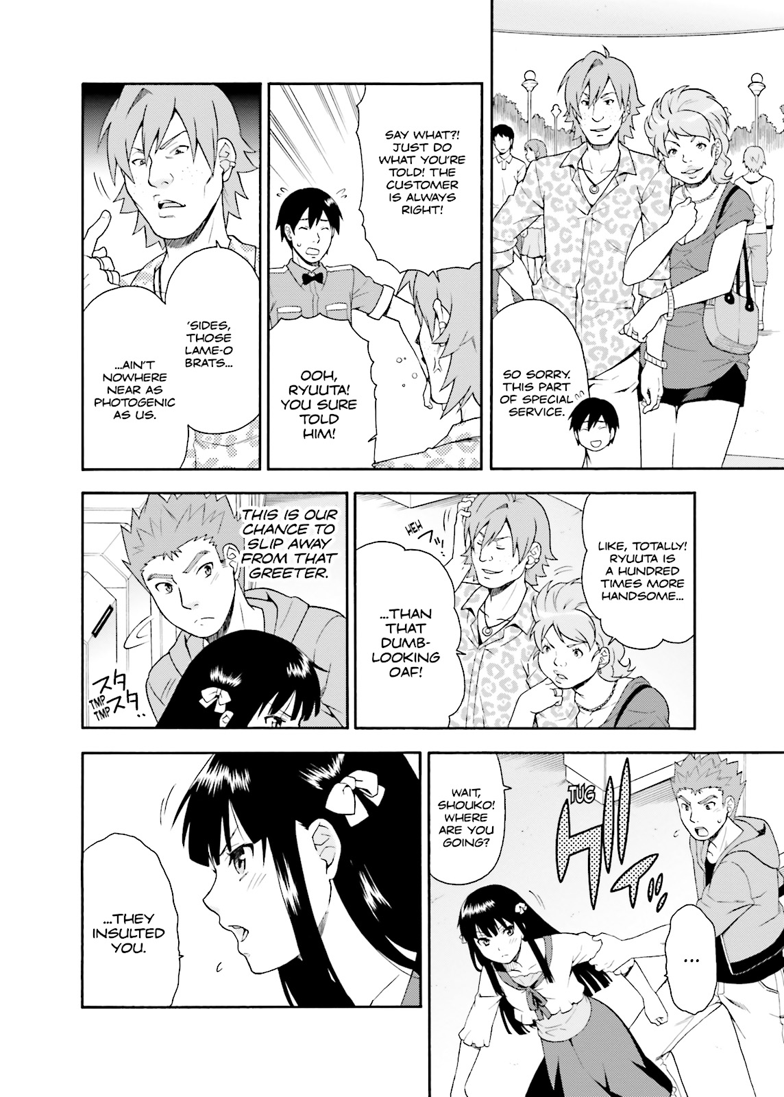 Baka & Test - Summon the Beasts Chapter 22 - Page 22