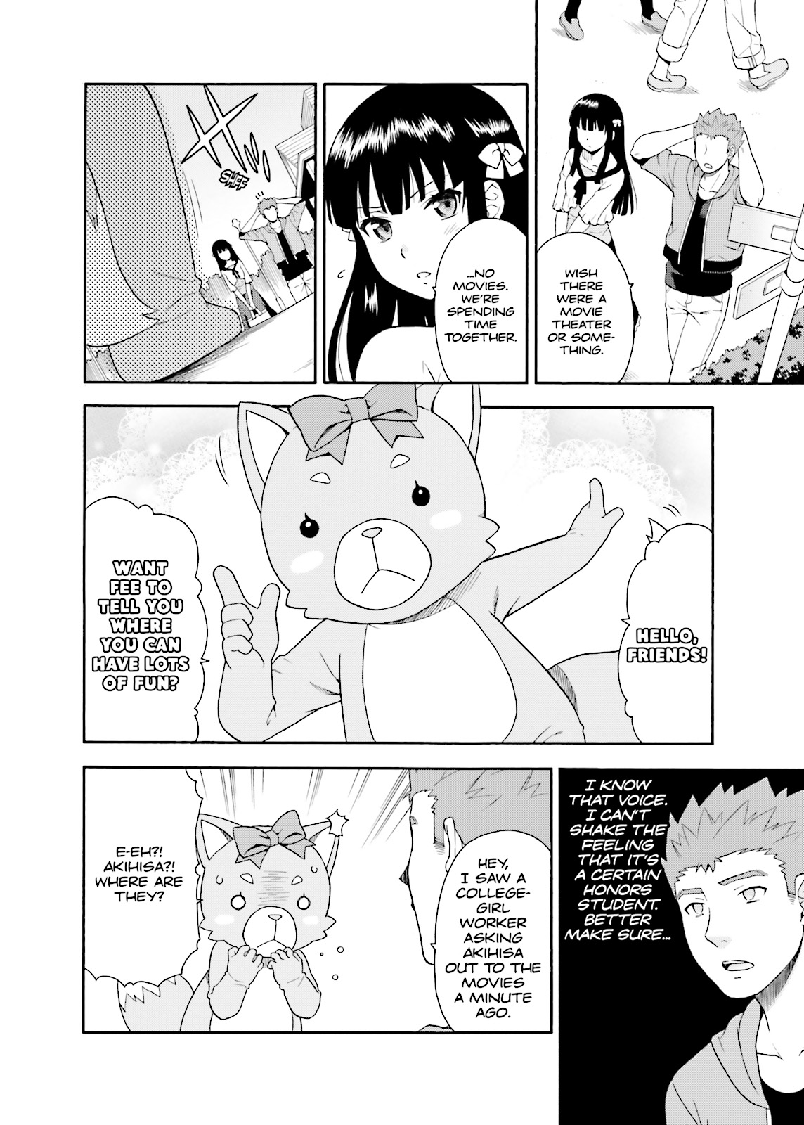 Baka & Test - Summon the Beasts Chapter 22 - Page 24