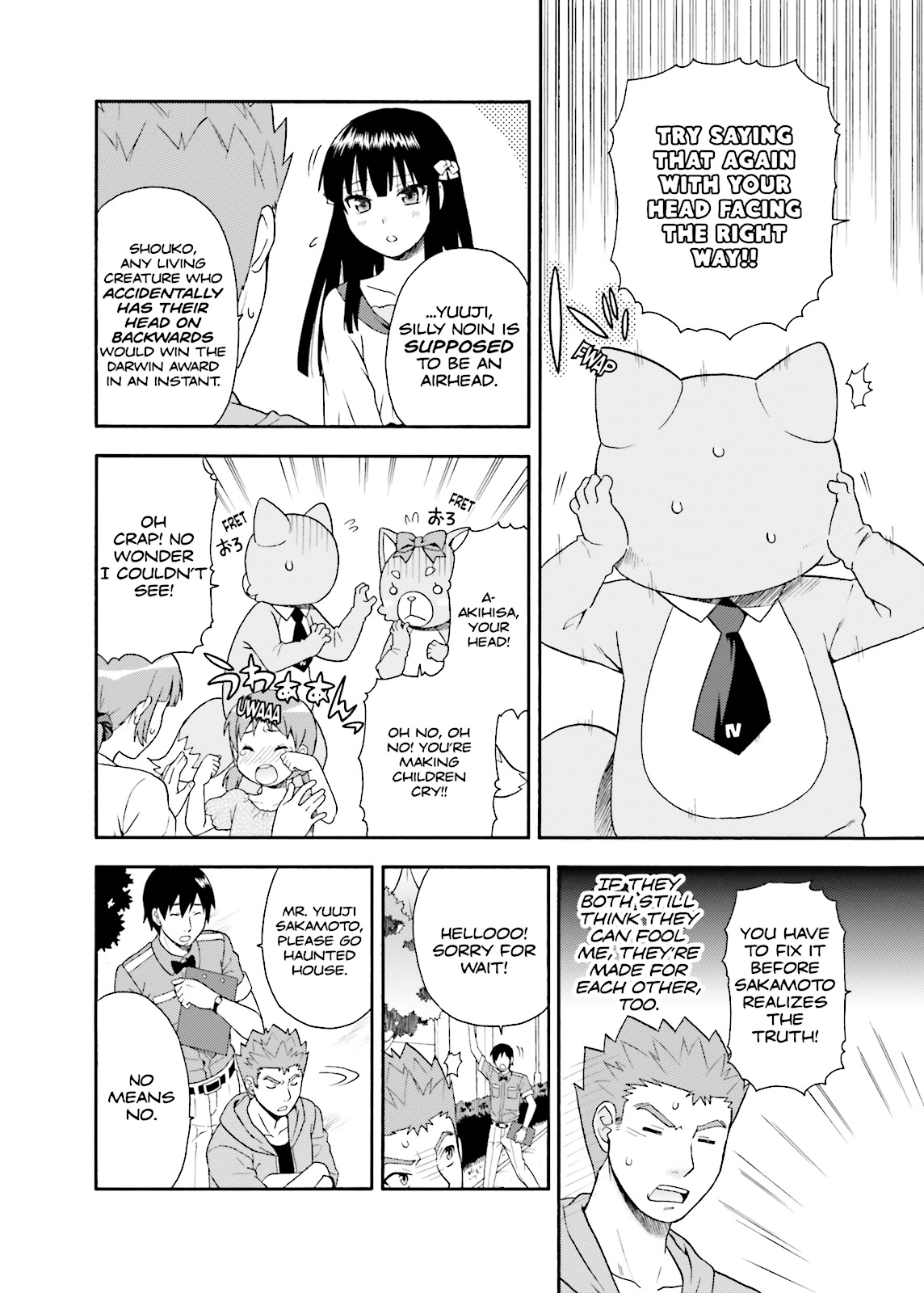 Baka & Test - Summon the Beasts Chapter 22 - Page 28