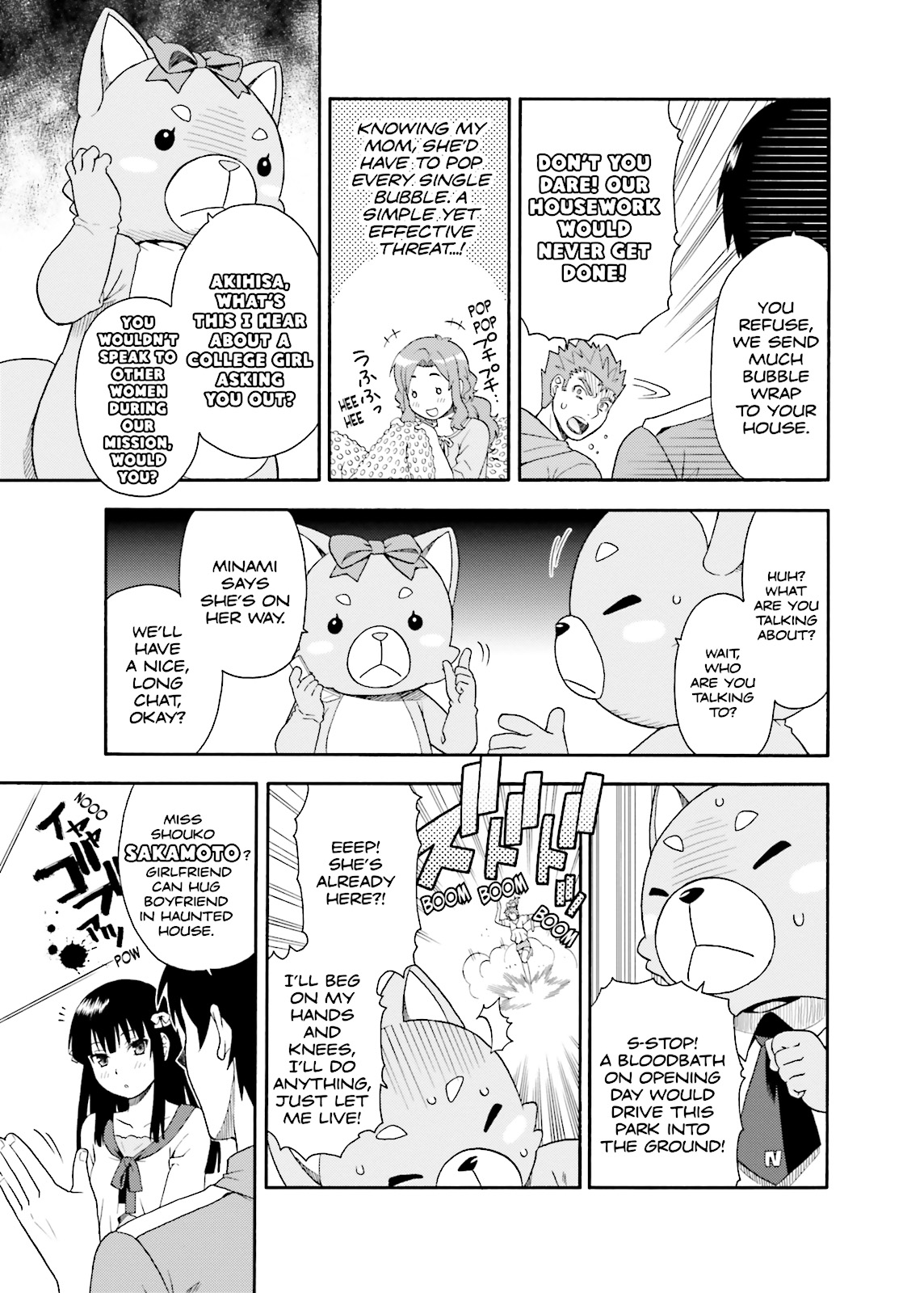 Baka & Test - Summon the Beasts Chapter 22 - Page 29