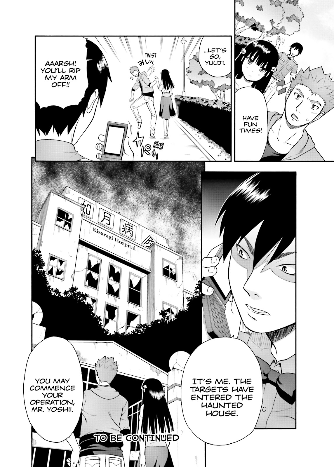 Baka & Test - Summon the Beasts Chapter 22 - Page 32