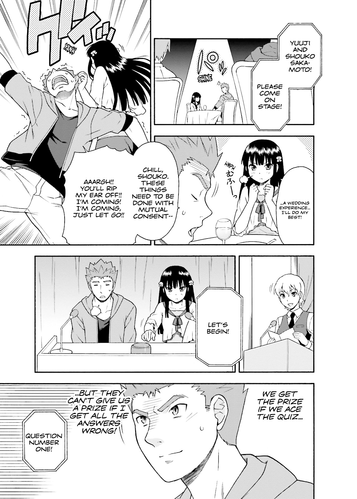 Baka & Test - Summon the Beasts Chapter 23 - Page 11