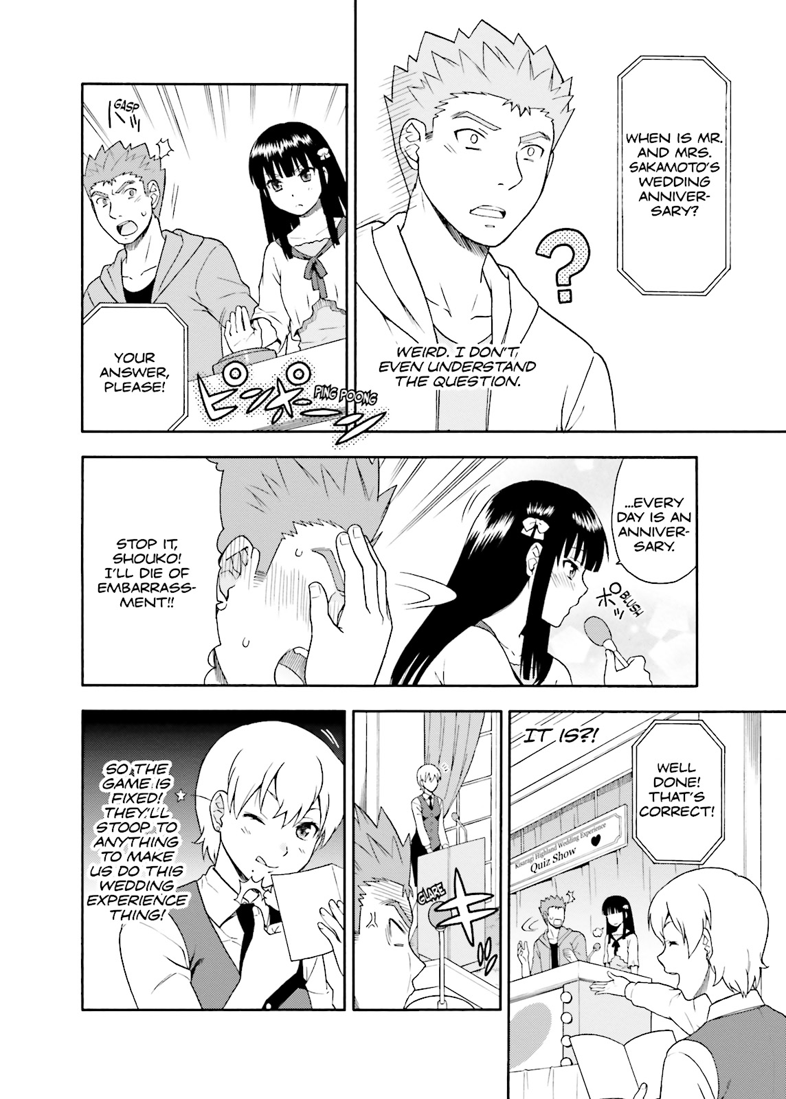 Baka & Test - Summon the Beasts Chapter 23 - Page 12