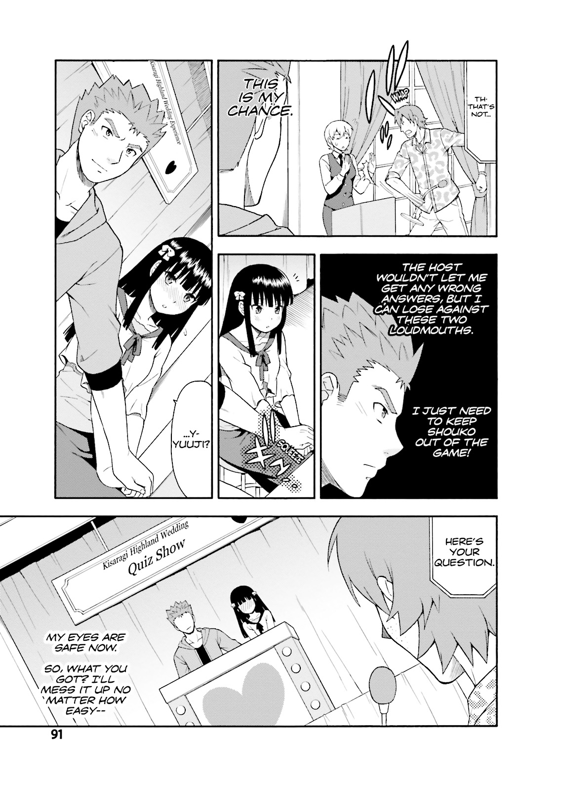 Baka & Test - Summon the Beasts Chapter 23 - Page 17