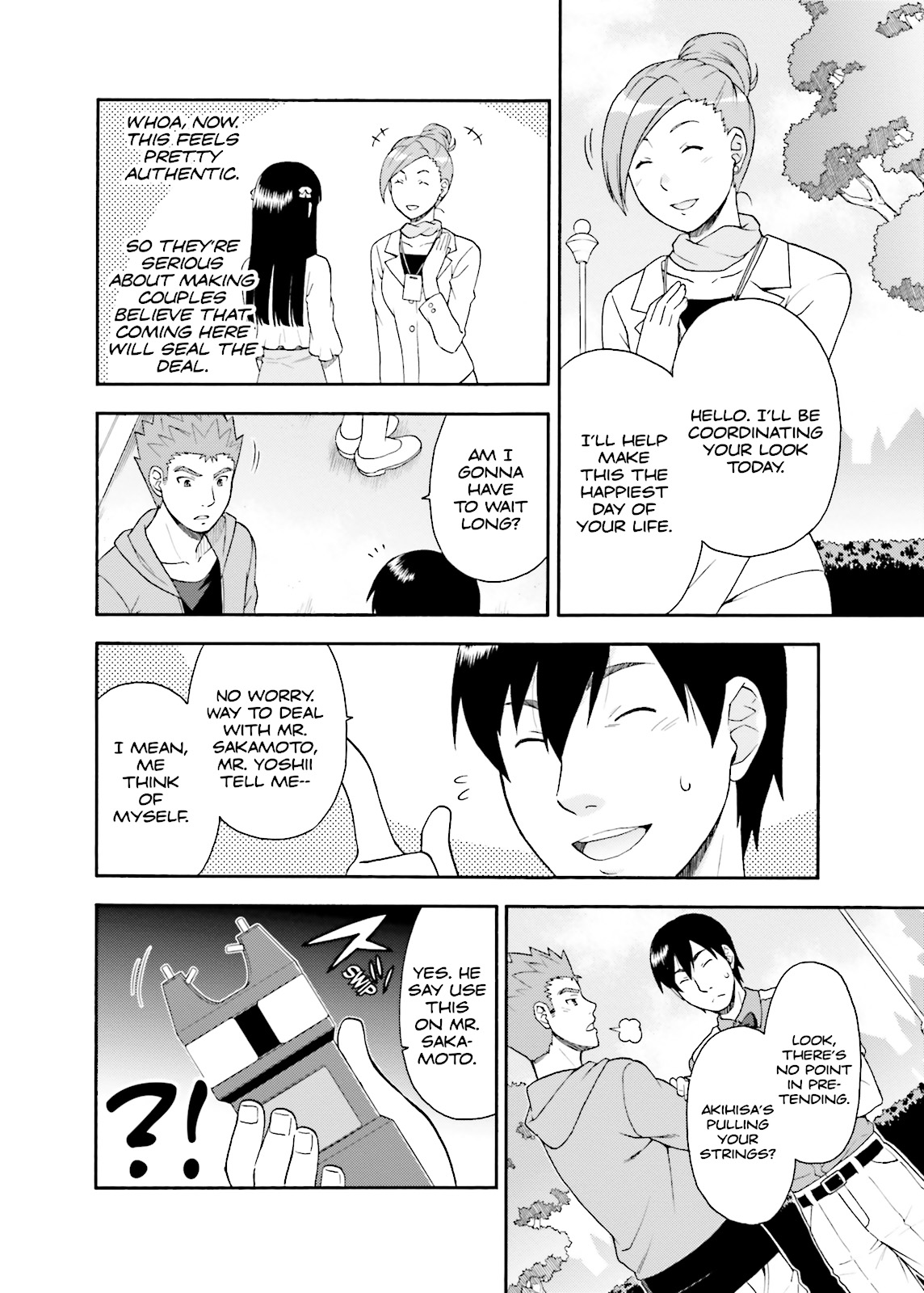 Baka & Test - Summon the Beasts Chapter 23 - Page 20