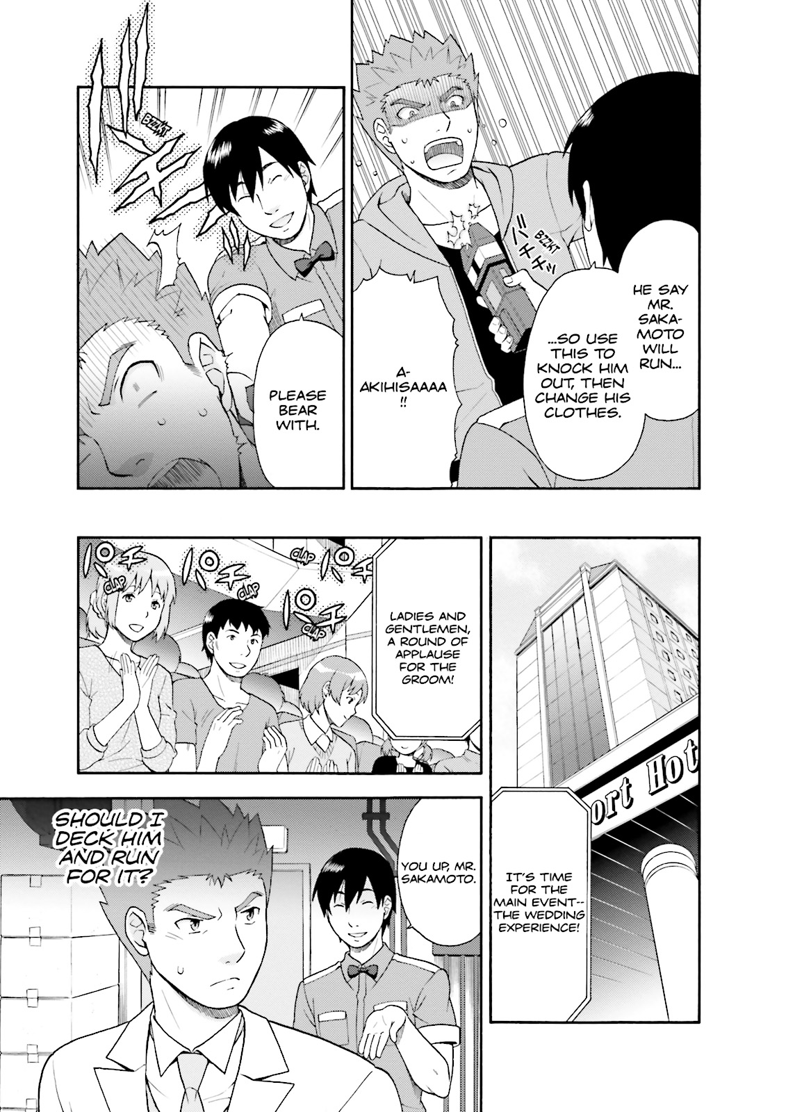 Baka & Test - Summon the Beasts Chapter 23 - Page 21