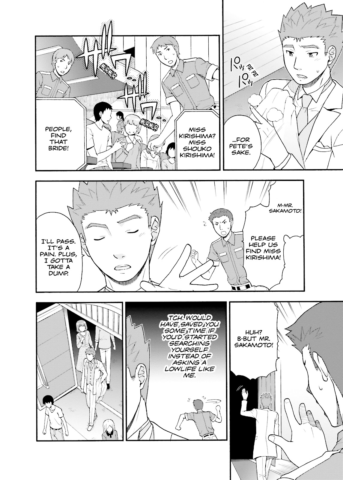 Baka & Test - Summon the Beasts Chapter 23 - Page 32