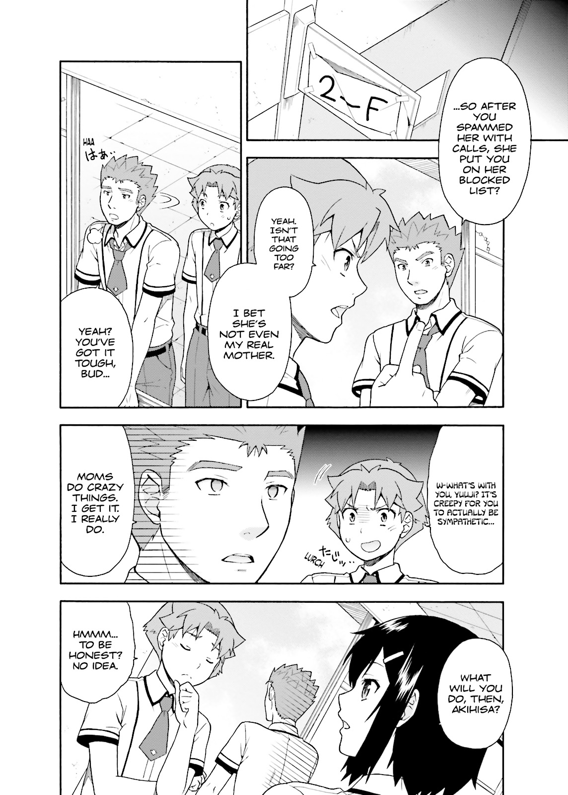 Baka & Test - Summon the Beasts Chapter 24 - Page 6