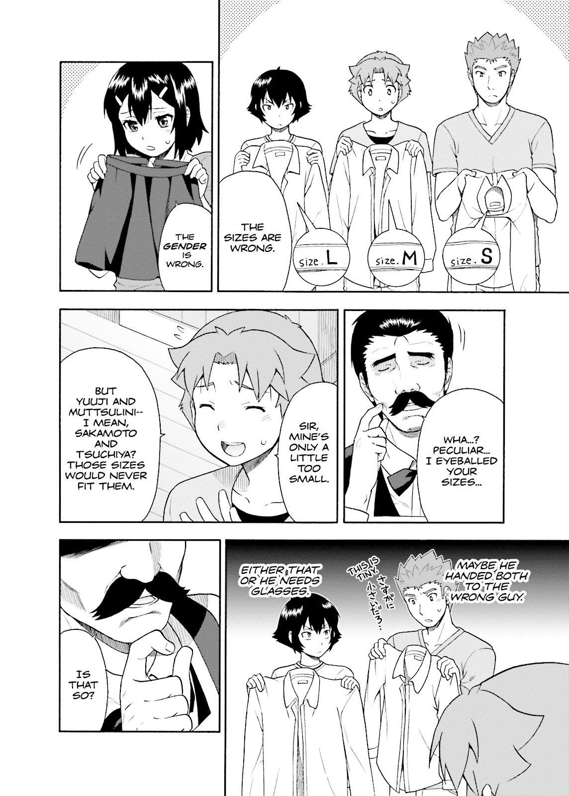 Baka & Test - Summon the Beasts Chapter 24 - Page 12