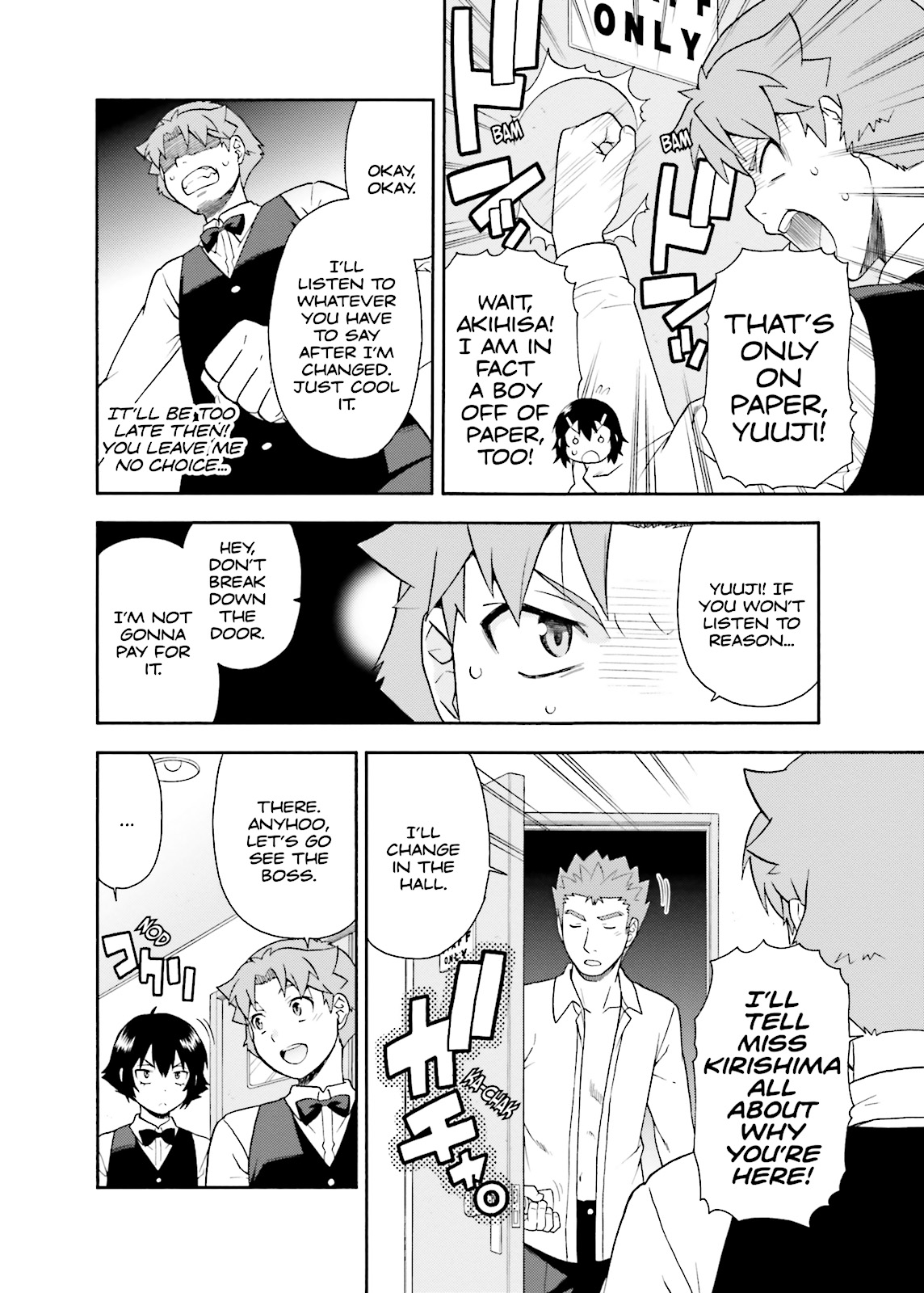 Baka & Test - Summon the Beasts Chapter 24 - Page 16