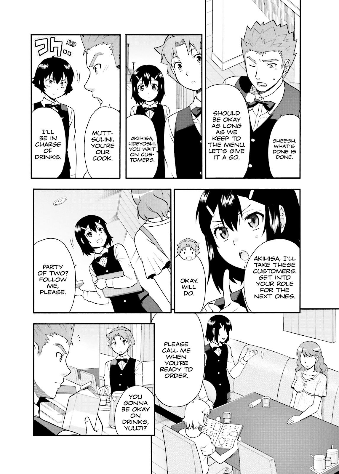 Baka & Test - Summon the Beasts Chapter 24 - Page 26