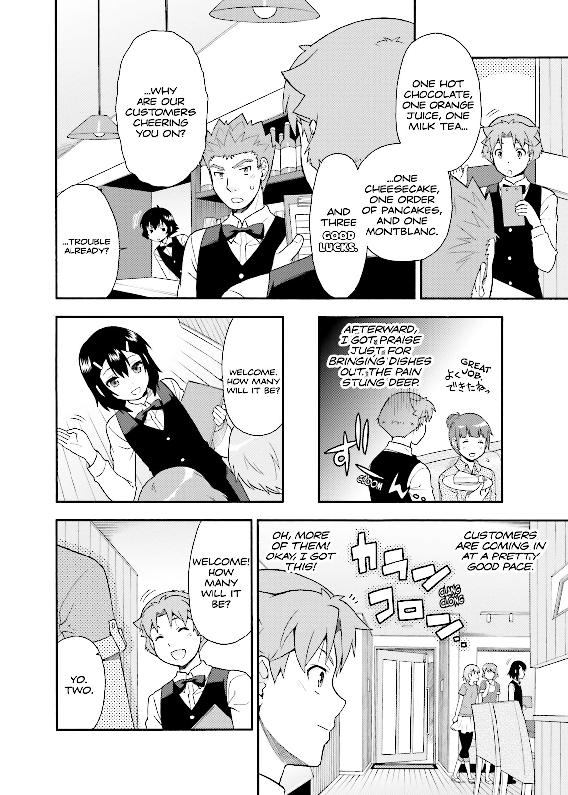 Baka & Test - Summon the Beasts Chapter 24 - Page 32