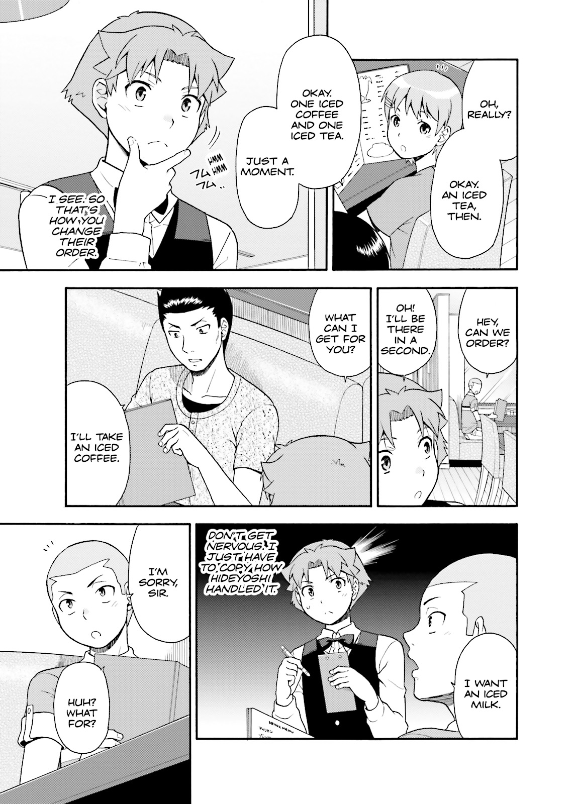 Baka & Test - Summon the Beasts Chapter 24 - Page 35