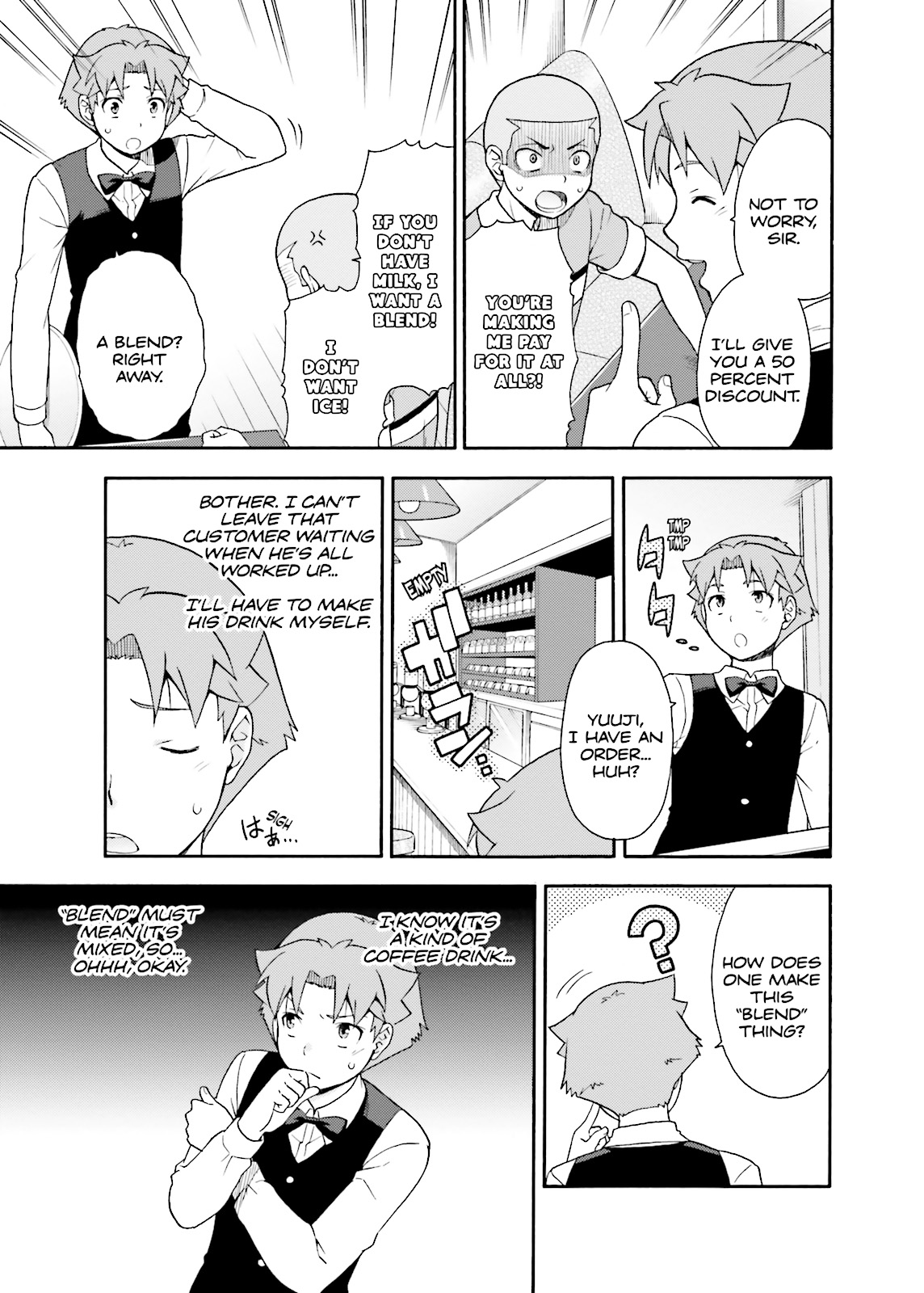 Baka & Test - Summon the Beasts Chapter 24 - Page 37