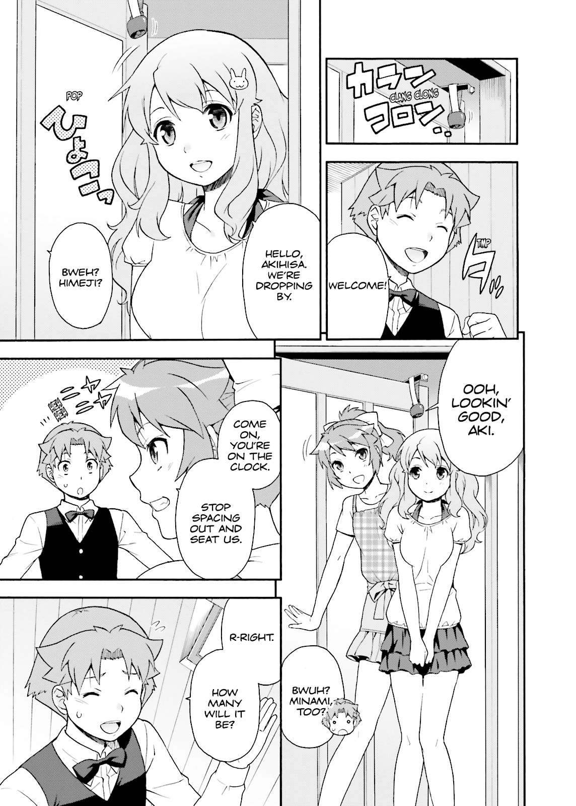 Baka & Test - Summon the Beasts Chapter 24 - Page 41