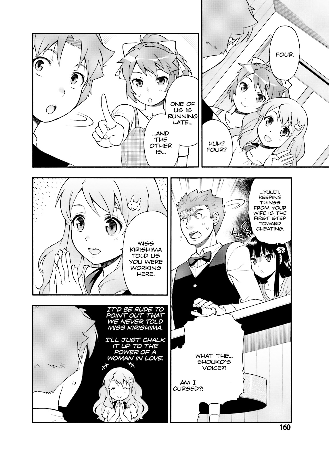 Baka & Test - Summon the Beasts Chapter 24 - Page 42