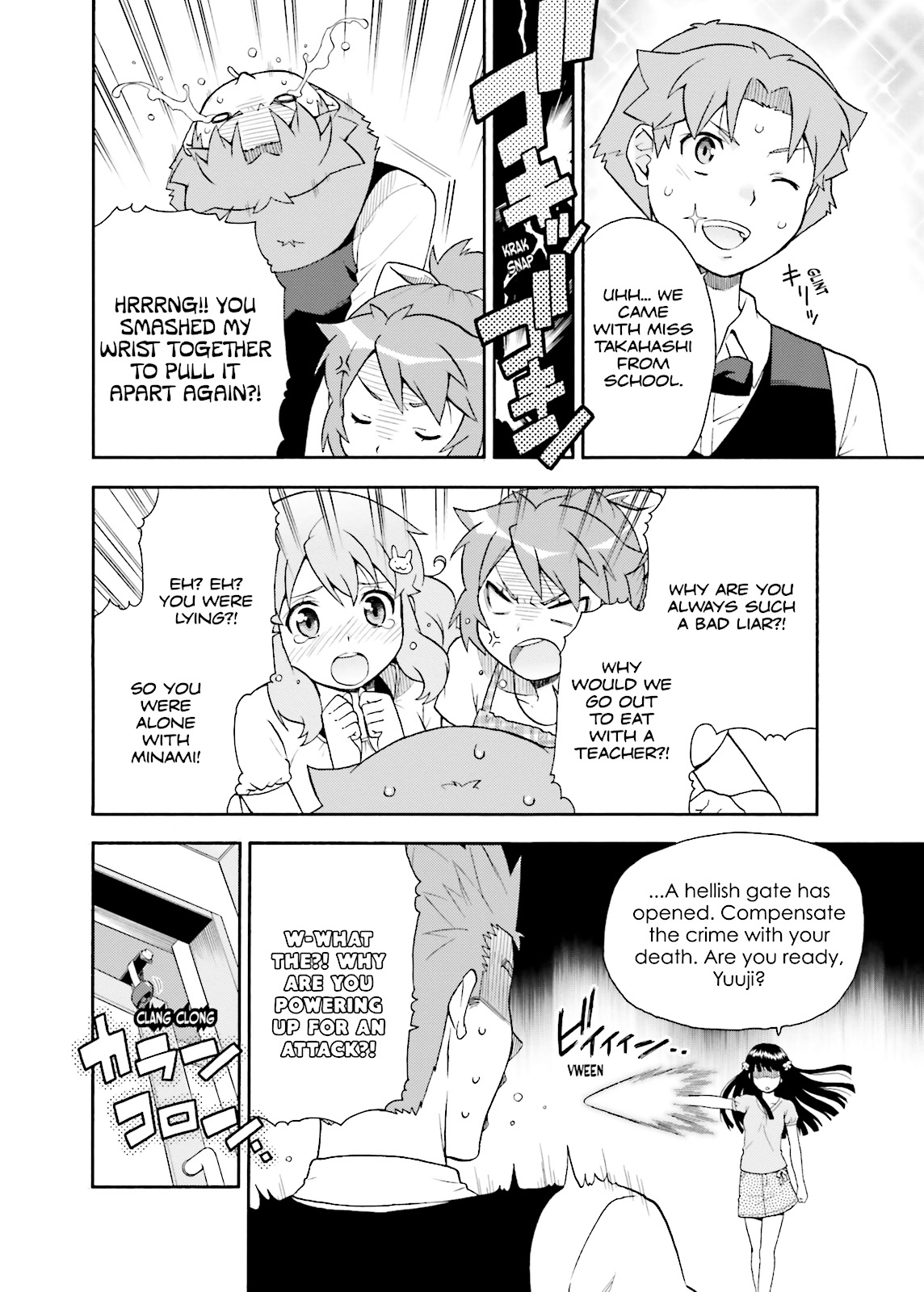Baka & Test - Summon the Beasts Chapter 24 - Page 46