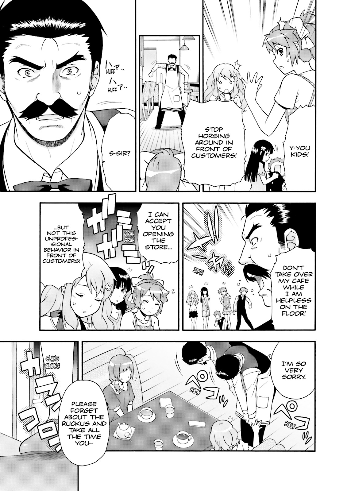 Baka & Test - Summon the Beasts Chapter 24 - Page 51