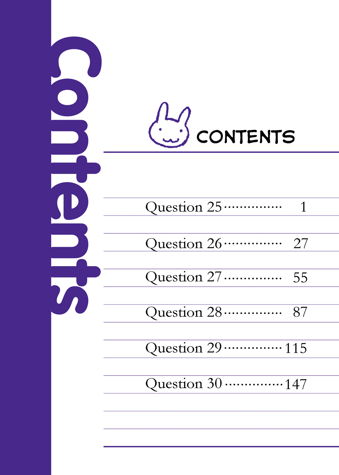 Baka & Test - Summon the Beasts Chapter 25 - Page 5