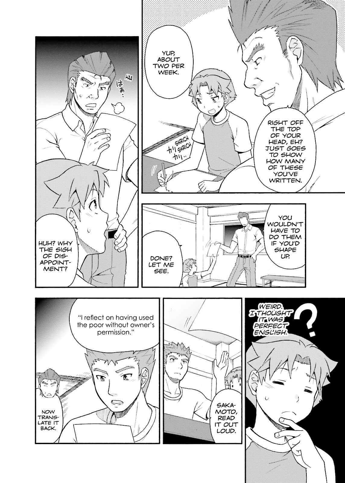 Baka & Test - Summon the Beasts Chapter 25 - Page 17